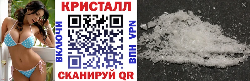АМФЕТАМИН Розовый  Оренбург 