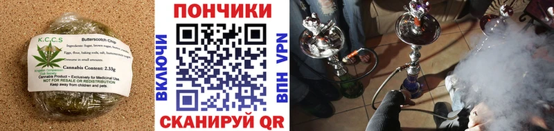 Cannafood марихуана  Оренбург 