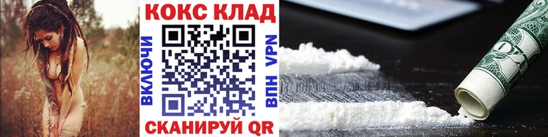 купить закладку  Оренбург  КОКАИН Боливия 