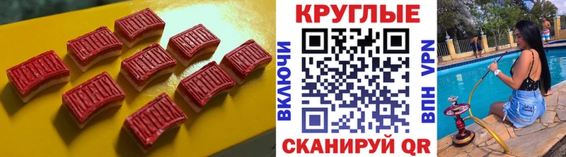 ЭКСТАЗИ 280 MDMA  купить наркотики цена  Оренбург 