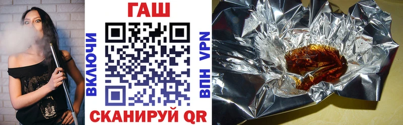 Гашиш гарик  Оренбург 