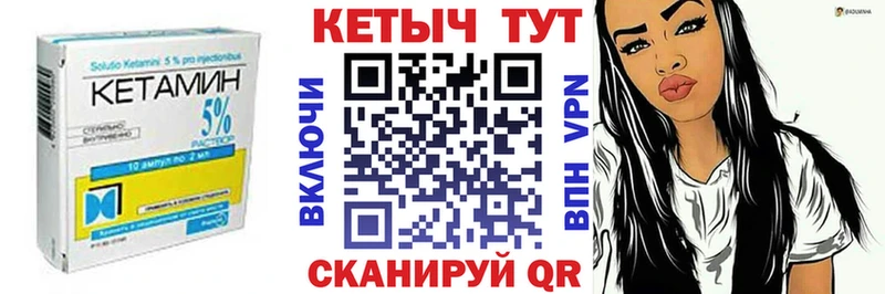 закладки  Оренбург  Кетамин VHQ 