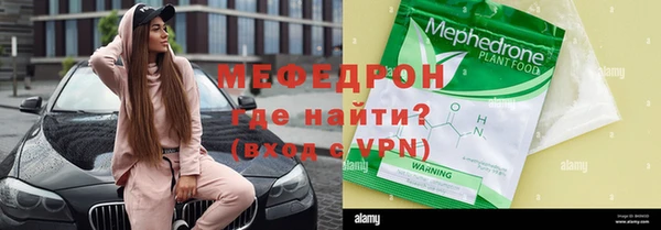 скорость Горняк