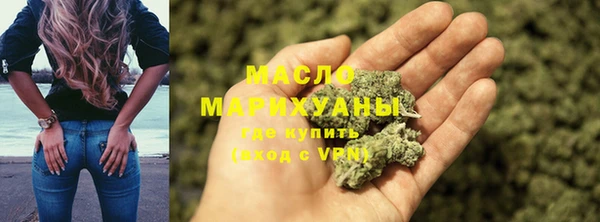 спиды Горно-Алтайск