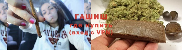 спиды Горно-Алтайск