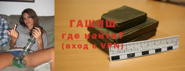 спиды Горно-Алтайск