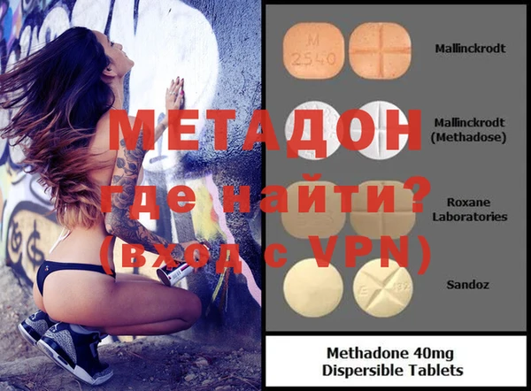 спиды Горно-Алтайск