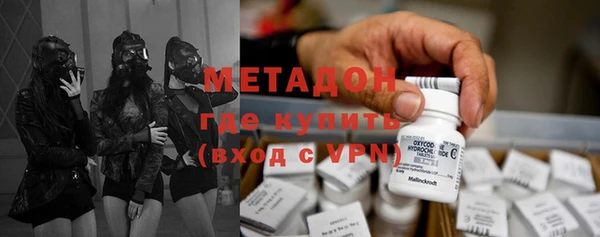 спиды Горно-Алтайск
