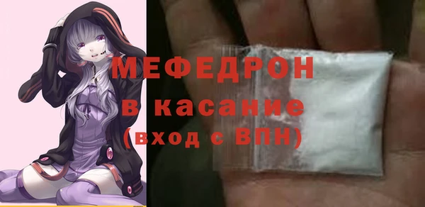 скорость Горняк