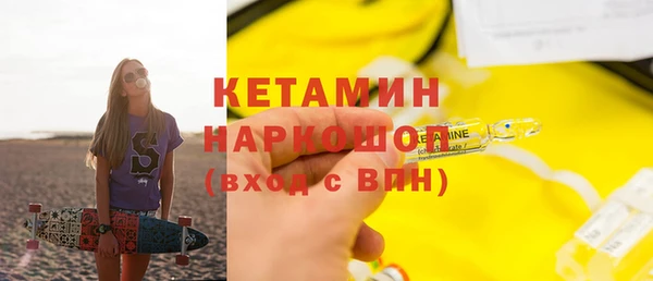 СК Горнозаводск