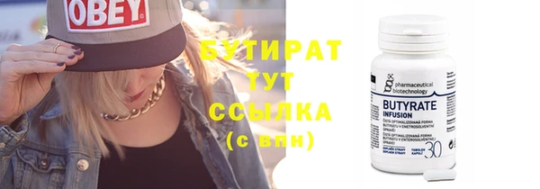 спиды Горно-Алтайск