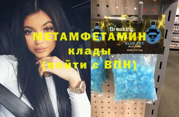 скорость Горняк