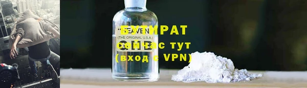 спиды Горно-Алтайск