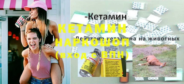 спиды Горно-Алтайск