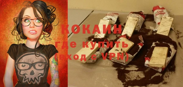 скорость Горняк