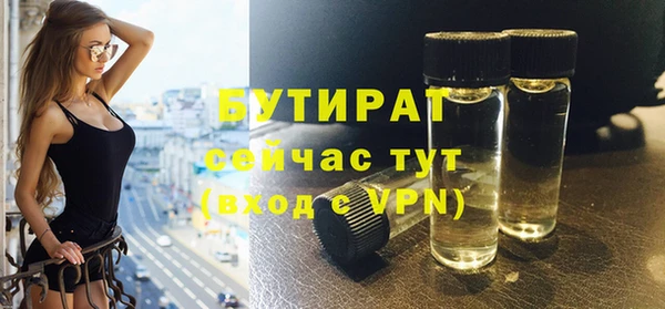 спиды Горно-Алтайск