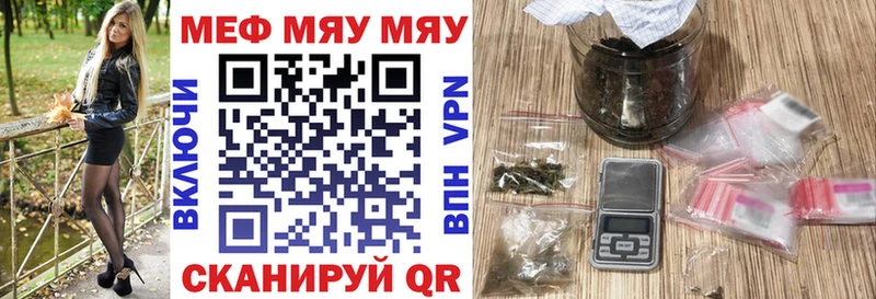 Меф VHQ  Оренбург 