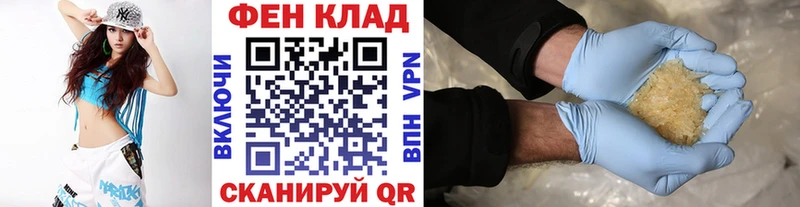 МЕТАМФЕТАМИН винт  Оренбург 