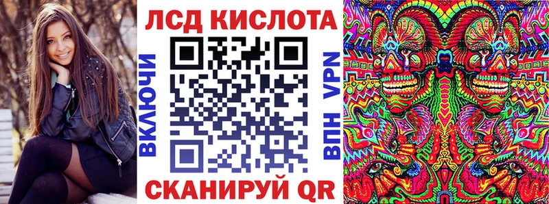 закладка  Оренбург  Марки 25I-NBOMe 1,8мг 